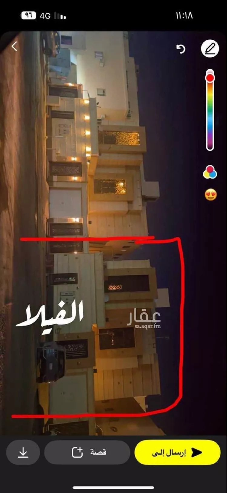 فيلا للبيع في شارع النثرة, حي ظهرة لبن, مدينة الرياض, منطقة الرياض صورة 5