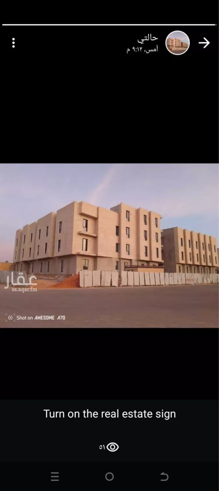 عمارة للبيع في شارع نجد, حي ظهرة لبن, مدينة الرياض, منطقة الرياض صورة 2