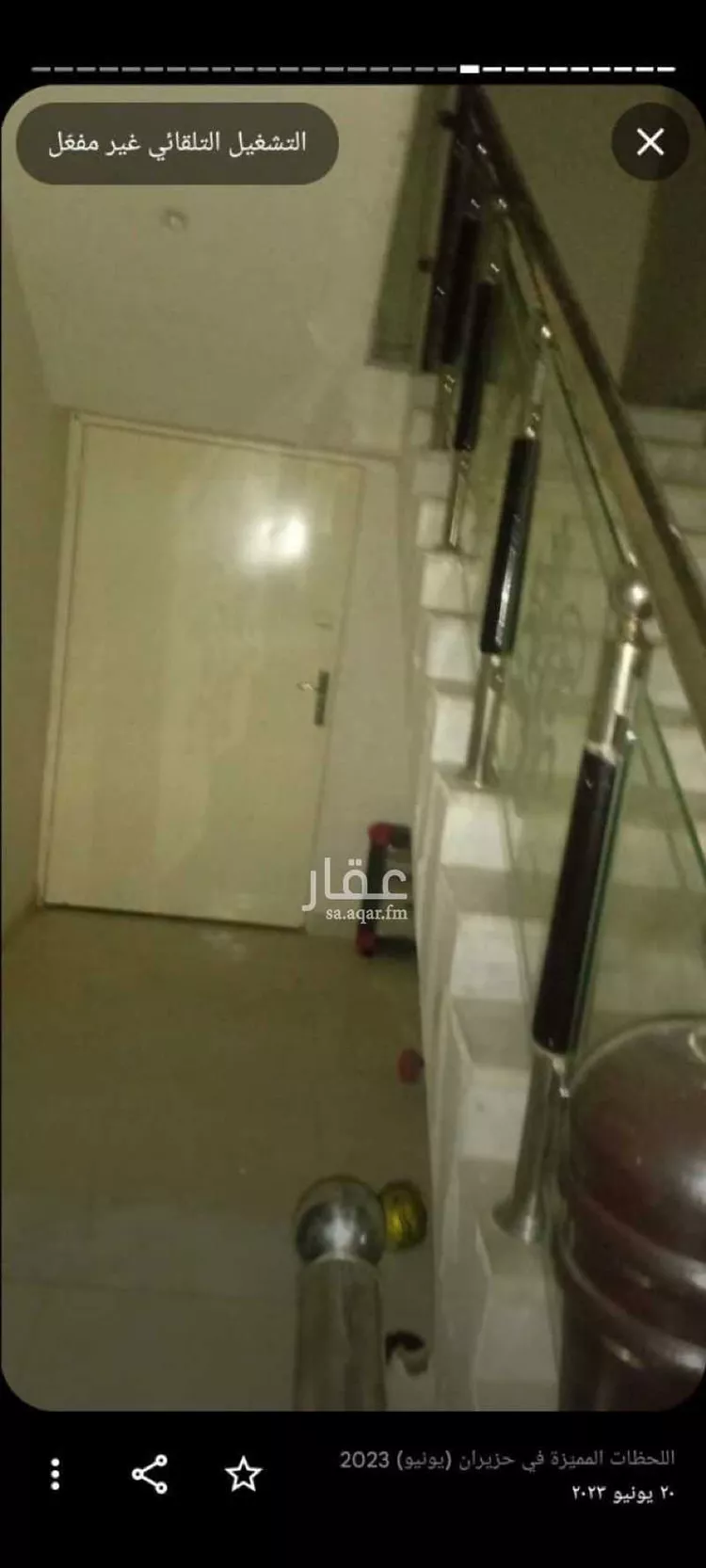 فيلا للبيع في شارع محمد نور فطاني, حي طويق, مدينة الرياض, منطقة الرياض 15