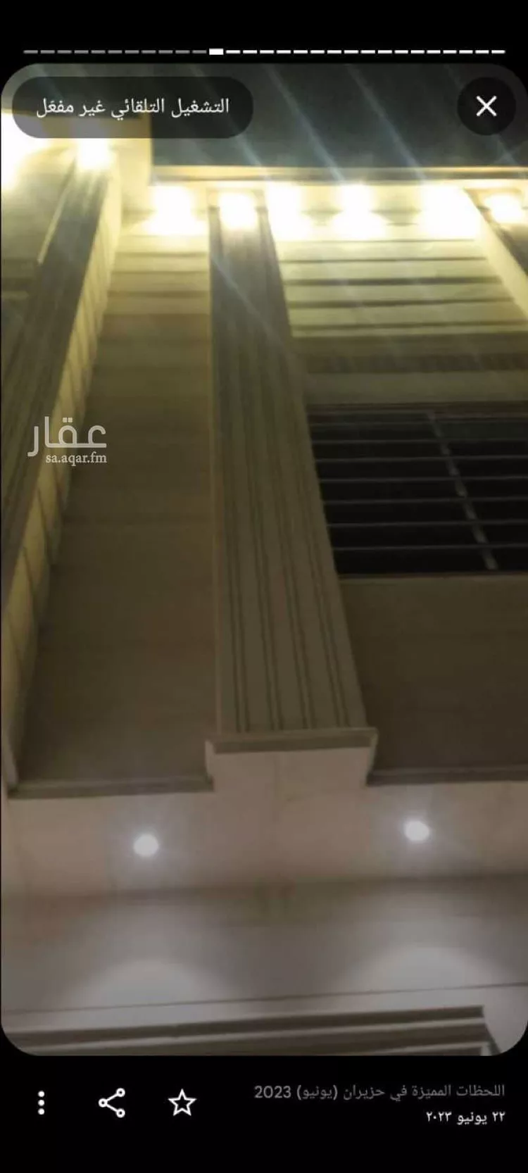 Villa for Sale in Riyadh Tuwaiq صورة 3