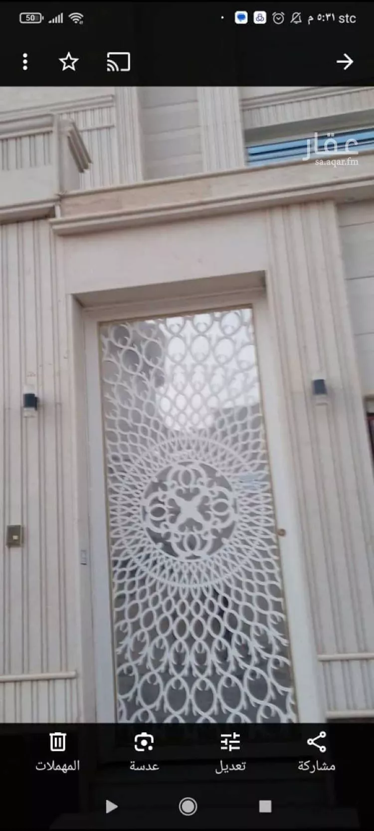 فيلا للبيع في شارع محمد نور فطاني, حي طويق, مدينة الرياض, منطقة الرياض 10