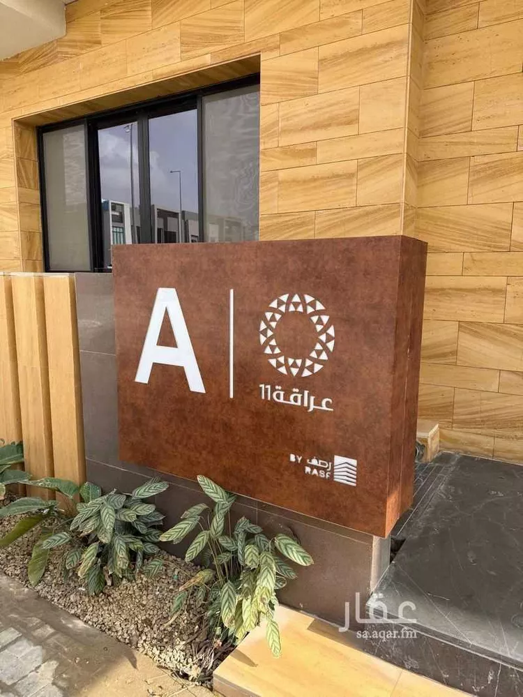 Apartment for Rent in Riyadh Al Arid صورة 3