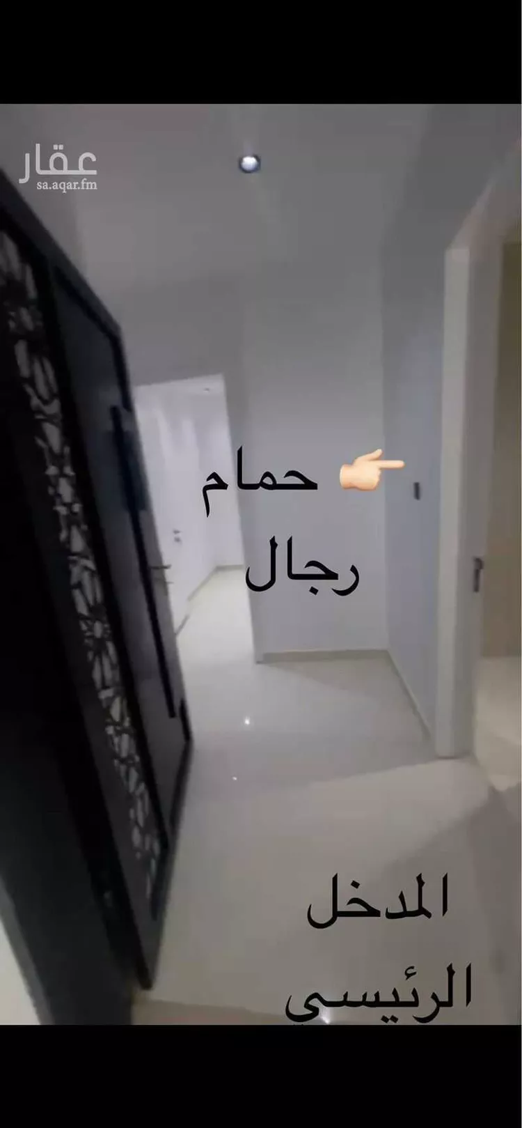 شقة للبيع في شارع ماجد بن مرعيد, حي الدار البيضاء, مدينة الرياض, منطقة الرياض صورة 5