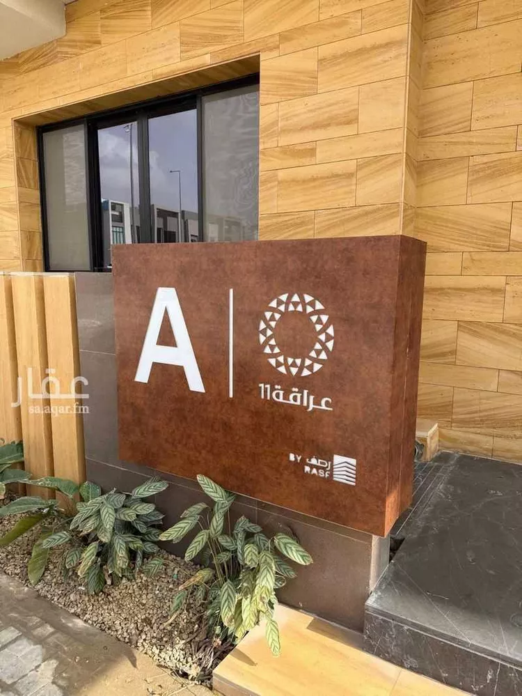 Apartment for Sale in Riyadh Al Arid