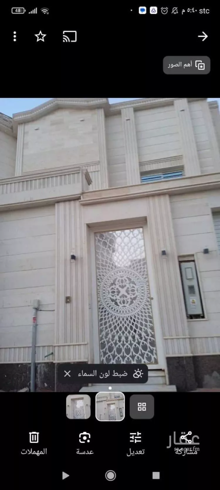 Villa for Sale in Riyadh Tuwaiq