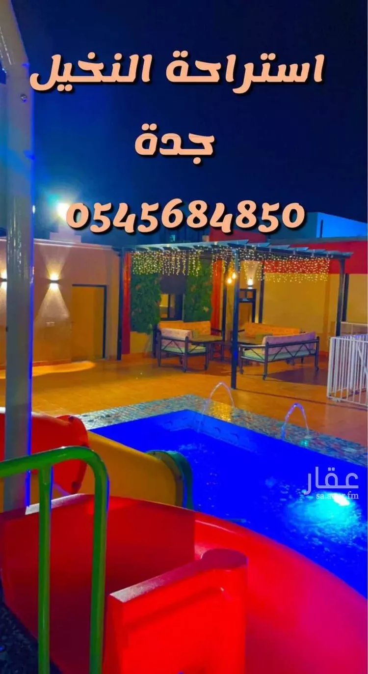 شاليه للإيجار في شارع جمال الدين ابن المظفر ، حي الهدا ، جدة ، جدة