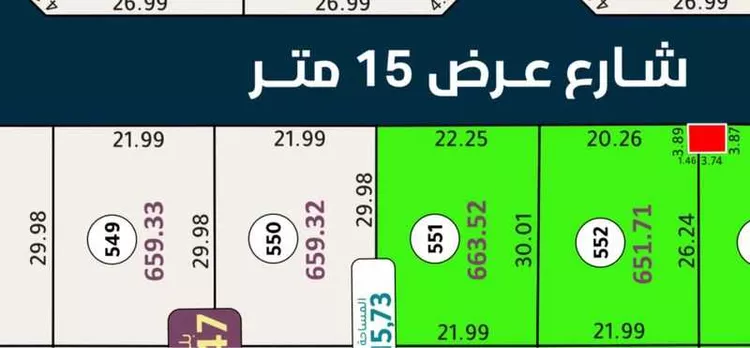Land for Sale in Jeddah Jeddah