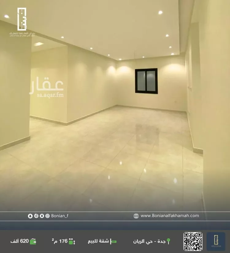 شقة للبيع في شارع يوسف المفيد, حي الريان, مدينة جدة, منطقة مكة المكرمة