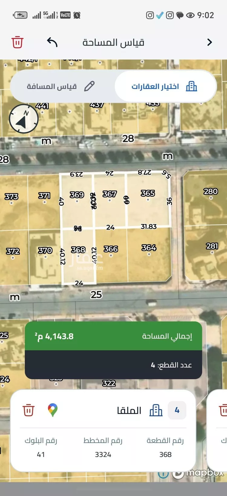 أرض للبيع في شارع الاشعاب, حي الملقا, مدينة الرياض, منطقة الرياض
