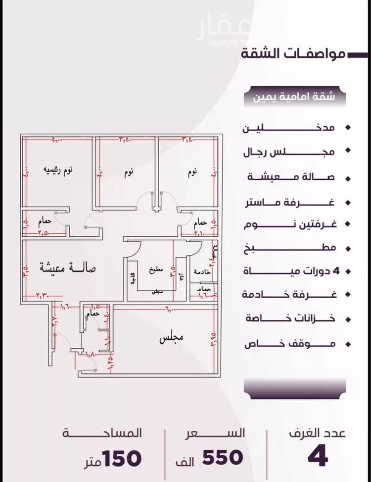 شقة للبيع في شارع يونس سالم, حي الصفاء, مدينة جدة, منطقة مكة المكرمة