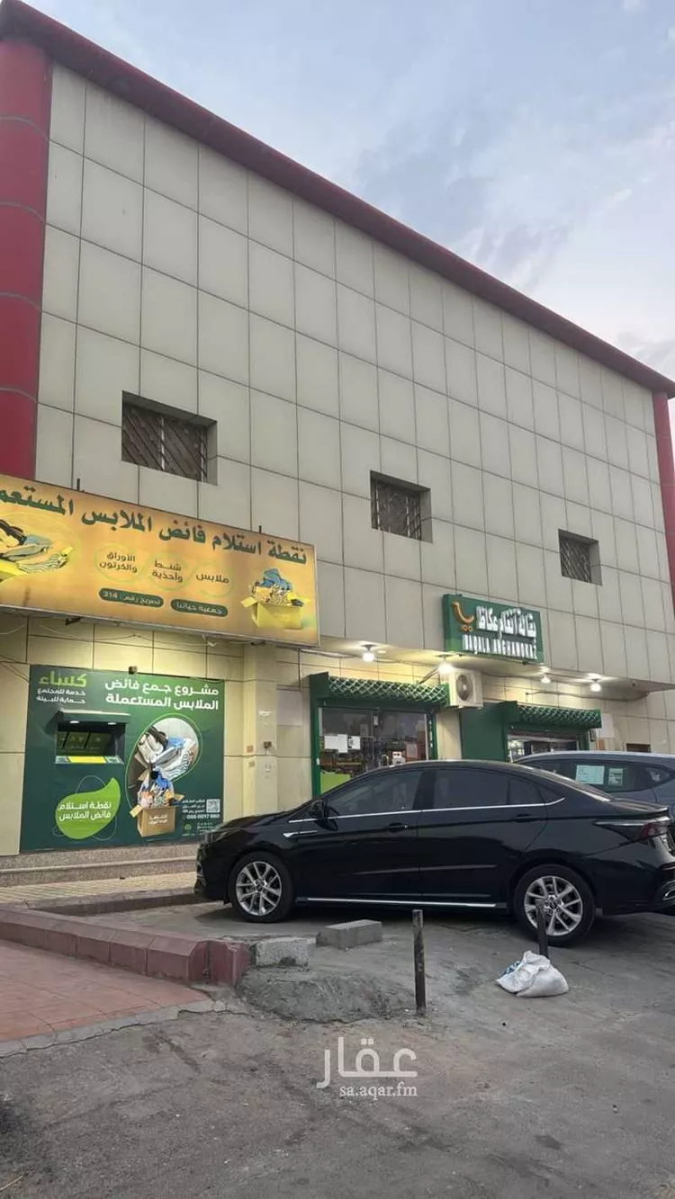 عمارة للبيع في شارع الفضائل, حي السعادة, مدينة الرياض, منطقة الرياض صورة 2