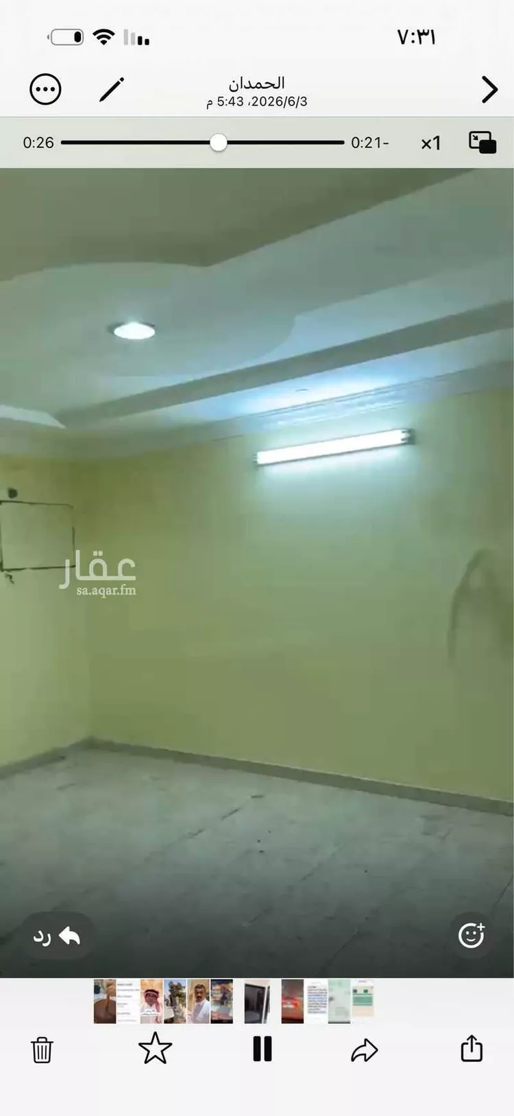 شقة للإيجار في شارع عبدالله بن يحيى, حي بدر, مدينة الرياض, منطقة الرياض صورة 2