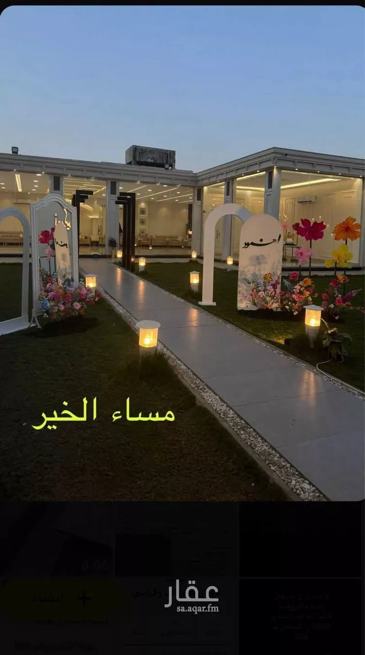 Rest House for Sale in Riyadh Ash Shifa صورة 5