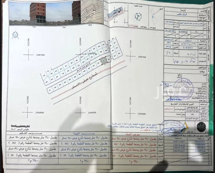 أرض للبيع في شارع محمد بن مجاهد, حي الريان, مدينة جدة, منطقة مكة المكرمة صورة 4