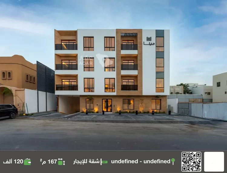 شقة للإيجار في شارع سلوى, حي الإزدهار, مدينة الرياض, منطقة الرياض