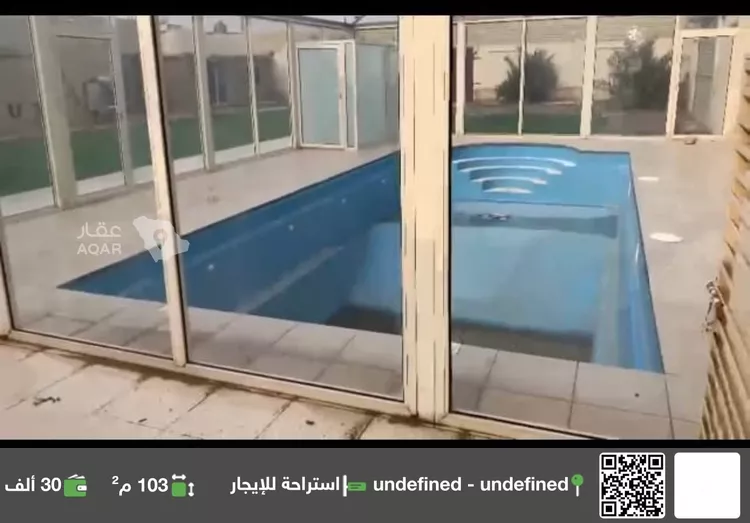 استراحة للإيجار في شارع الريان 89, حي الريان, مدينة ضرما, منطقة الرياض