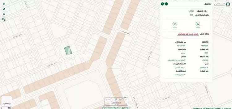 أرض للبيع في شارع عرض 20, حي ضاحية نمار, مدينة الرياض, منطقة الرياض