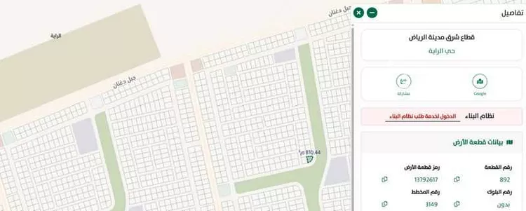 Land for Rent in Riyadh Ash Sharq صورة 2