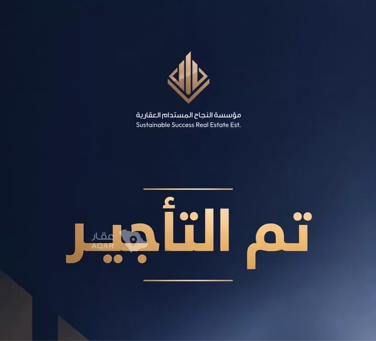 شقة للإيجار في شارع اسحاق بن قبيصة الخزاعي, حي البندرية, مدينة الخبر, المنطقة الشرقية
