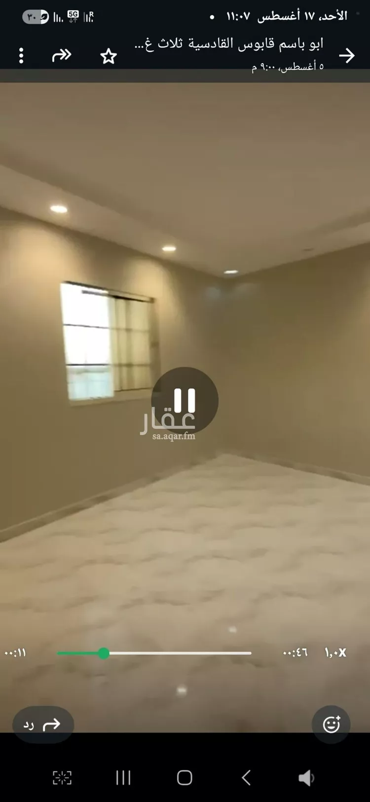 شقة للإيجار في شارع عبدالوهاب بن بخت, حي المعيزيلة, مدينة الرياض, منطقة الرياض