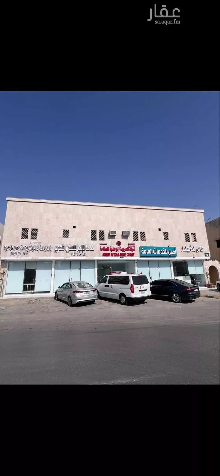 Building for Sale in Riyadh An Nasim Al Gharbi