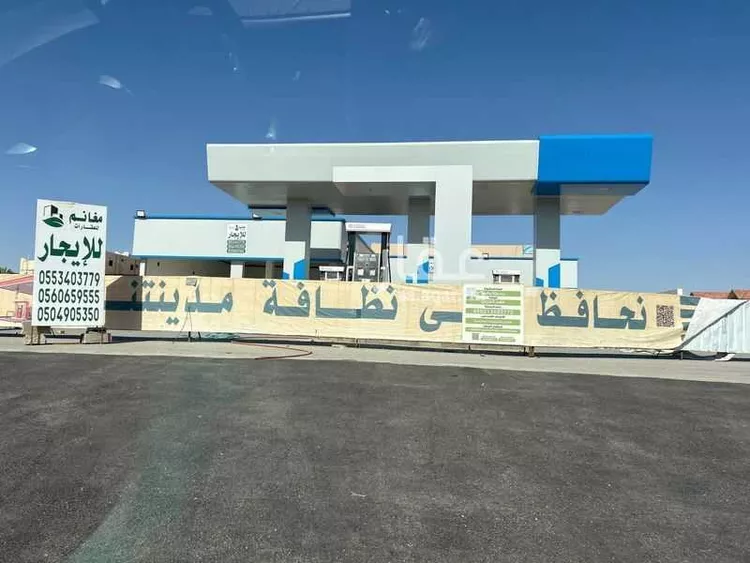 محطة للبيع في شارع شارع حسين بن مروان, حي البلدية, مدينة حفر الباطن, المنطقة الشرقية