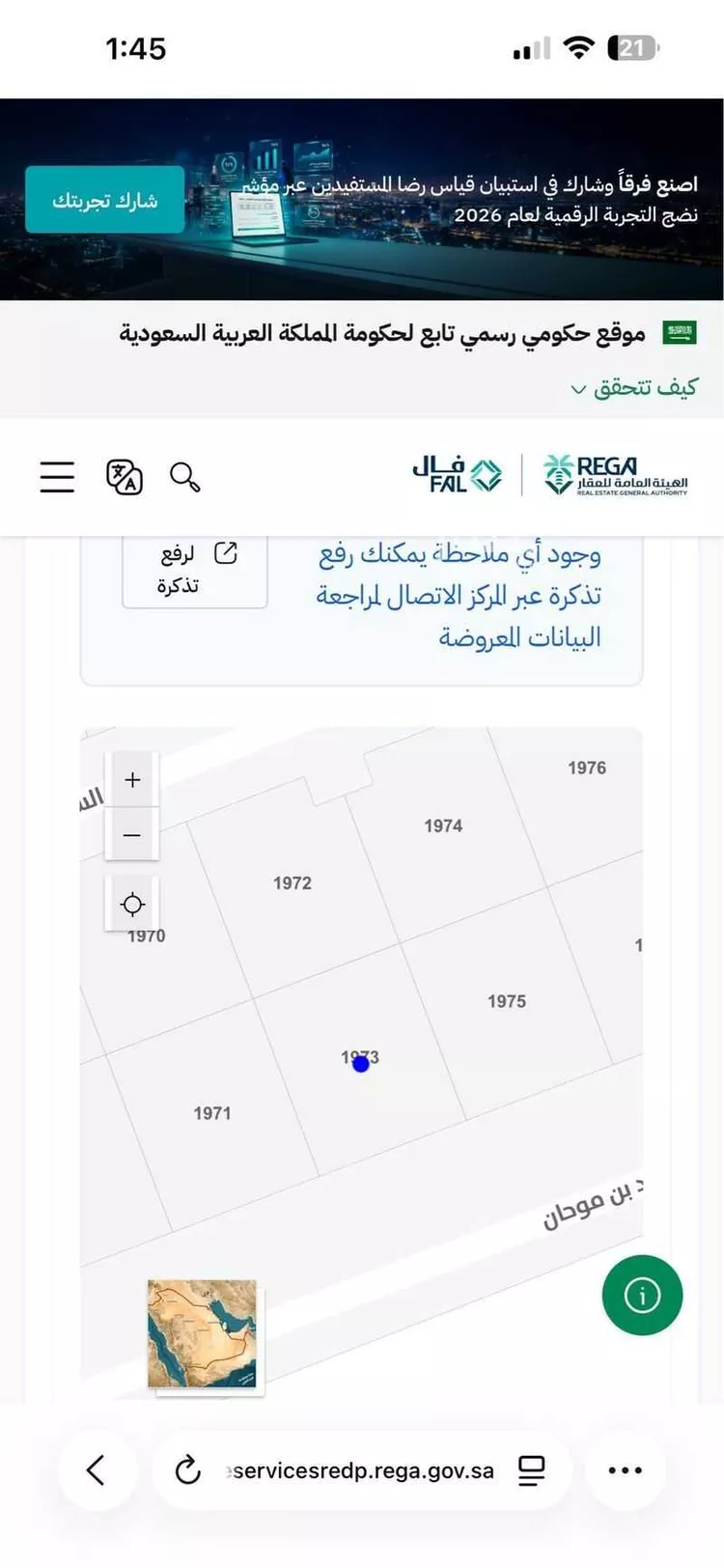 فيلا للبيع في شارع زيد بن موحان, حي السيف, مدينة الدمام, المنطقة الشرقية صورة 2