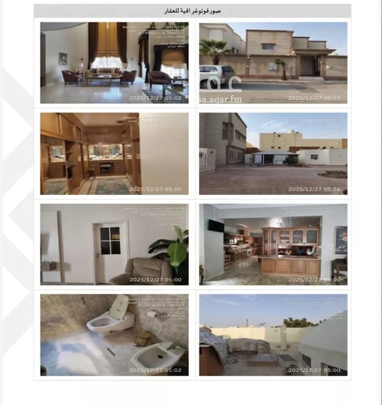 أرض للبيع في شارع البسطة, حي الريان, مدينة الرياض, منطقة الرياض
