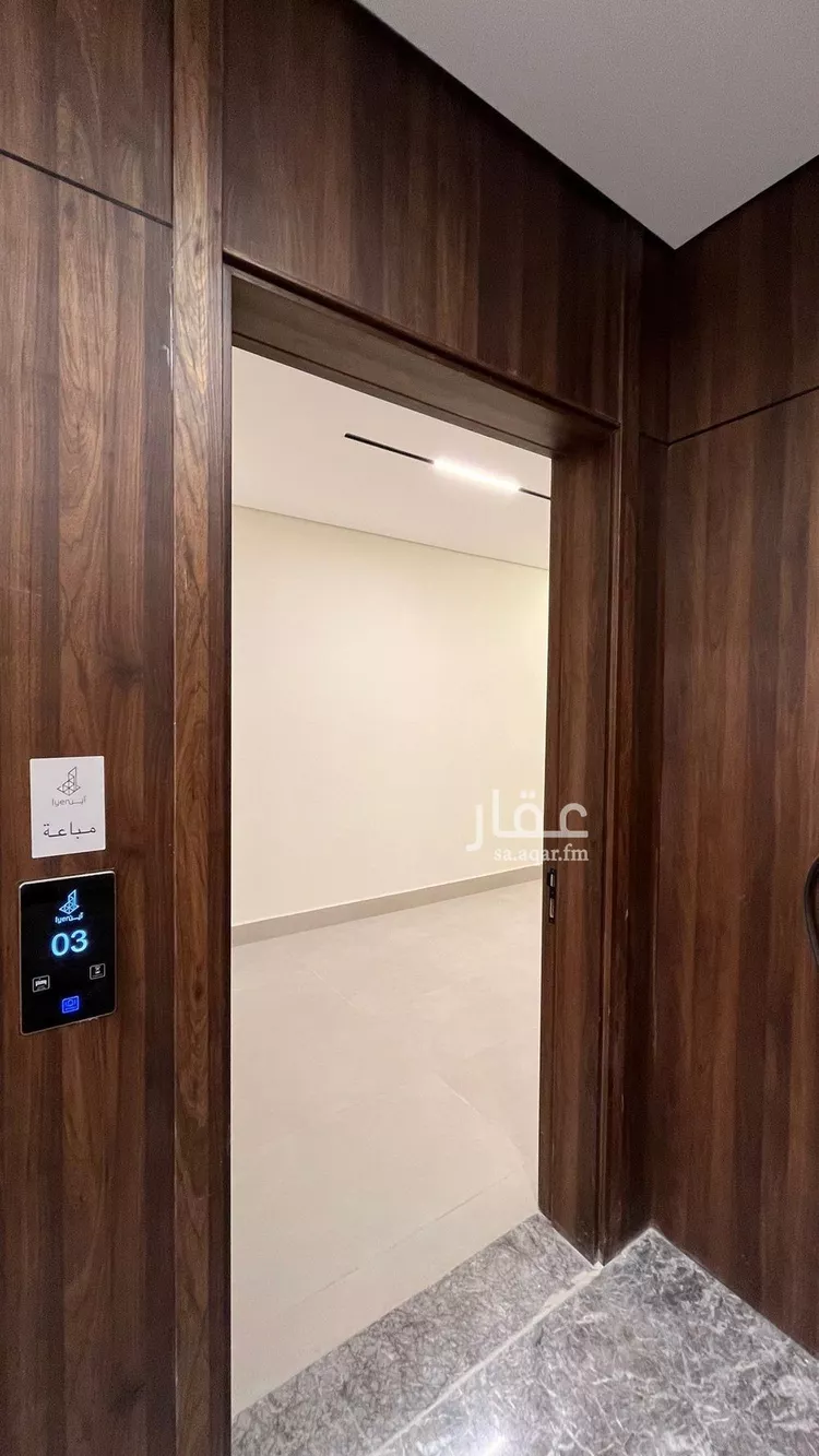Apartment for Rent in Riyadh Al Manar صورة 2