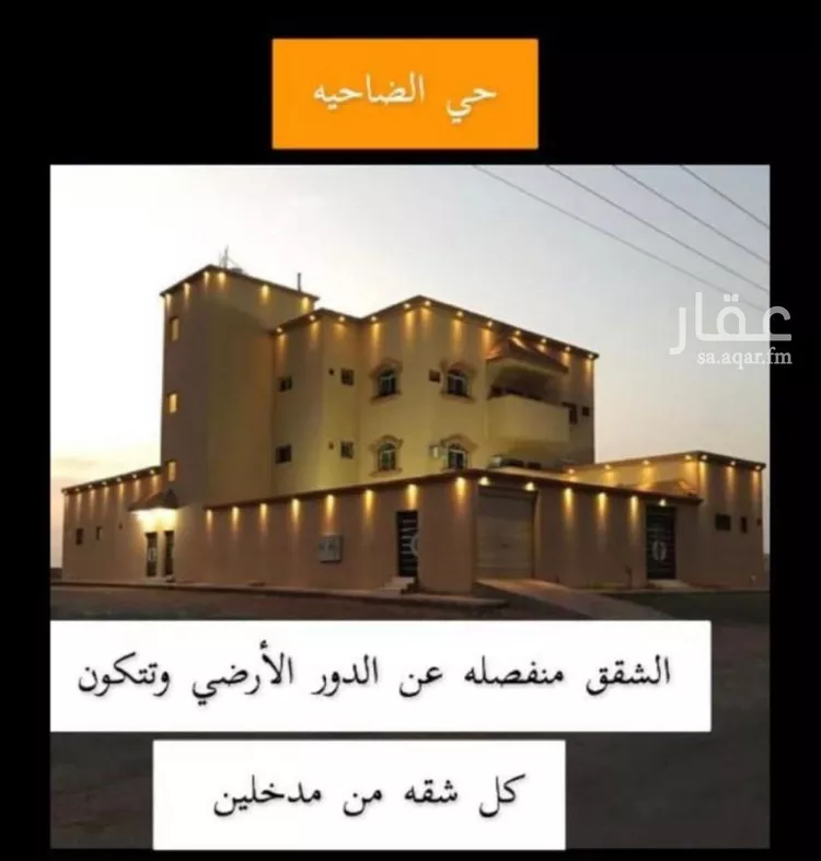 فيلا للبيع في شارع الشهاب الربيعي, حي ضاحية الملك فهد, مدينة حائل, منطقة حائل