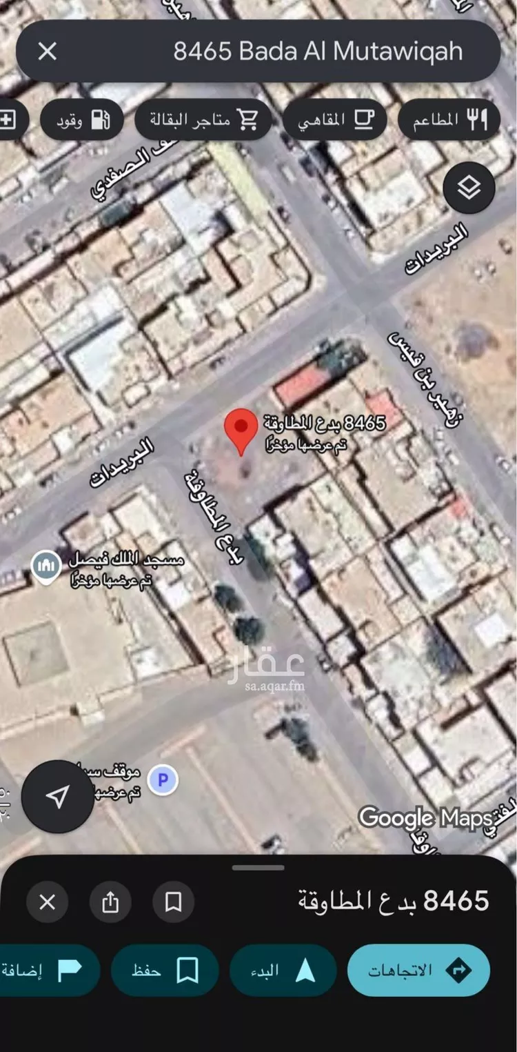 أرض للبيع في شارع بدع المطاوقة, حي العريجاء الغربي, مدينة الرياض, منطقة الرياض 7