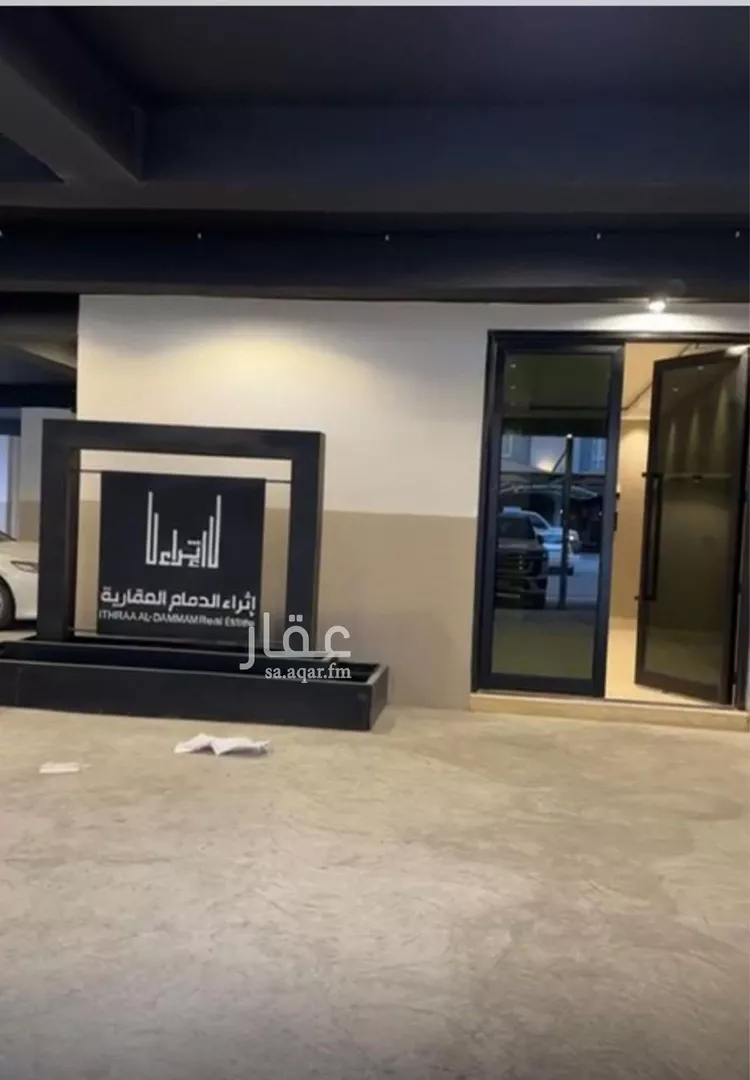 شقة للبيع في شارع 13أ, حي هجر, مدينة الدمام, المنطقة الشرقية