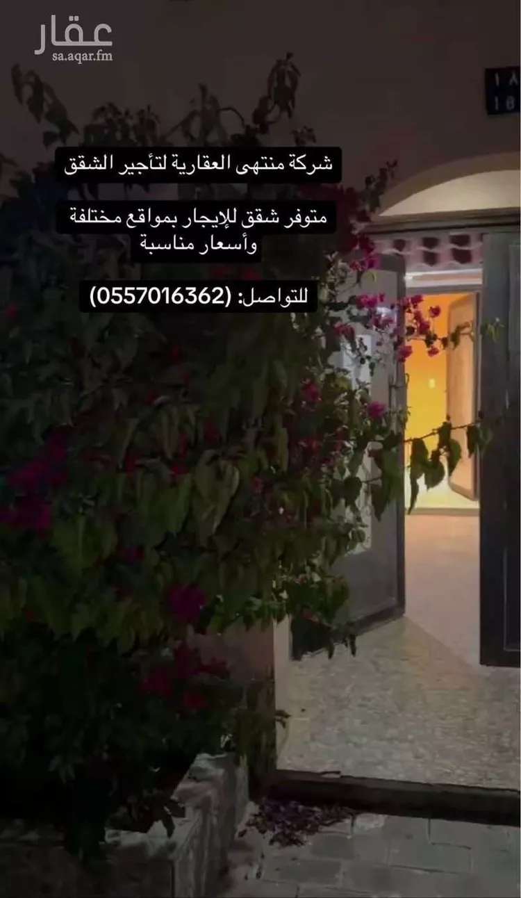 شقة للإيجار في شارع مدينة الجبيل الصناعية 651, حي الاحياء الشرقيه, مدينة مدينه الجبيل الصناعيه, المنطقة الشرقية صورة 3