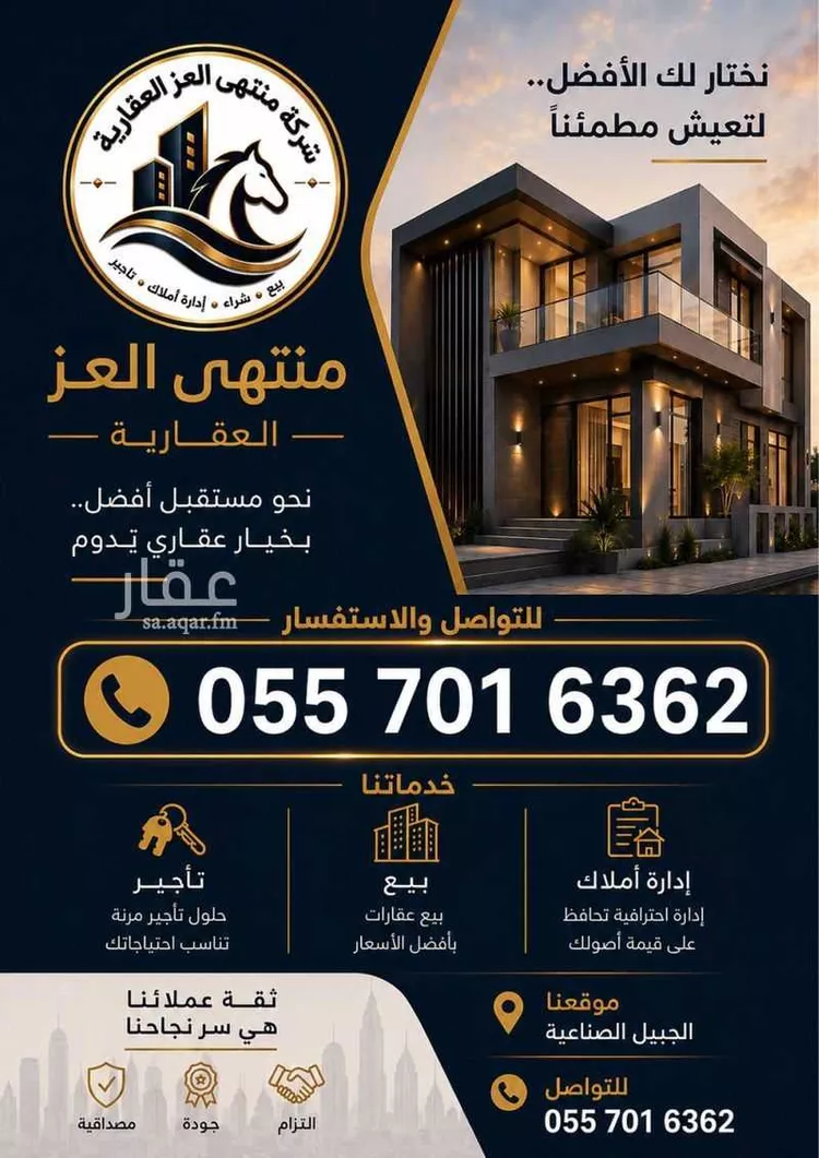 شقة للإيجار في شارع مدينة الجبيل الصناعية 651, حي الاحياء الشرقيه, مدينة مدينه الجبيل الصناعيه, المنطقة الشرقية