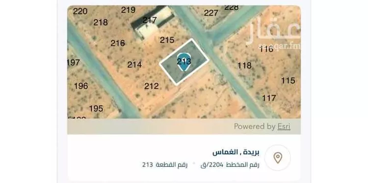 Land for Sale in Buraydah Khub Rudan