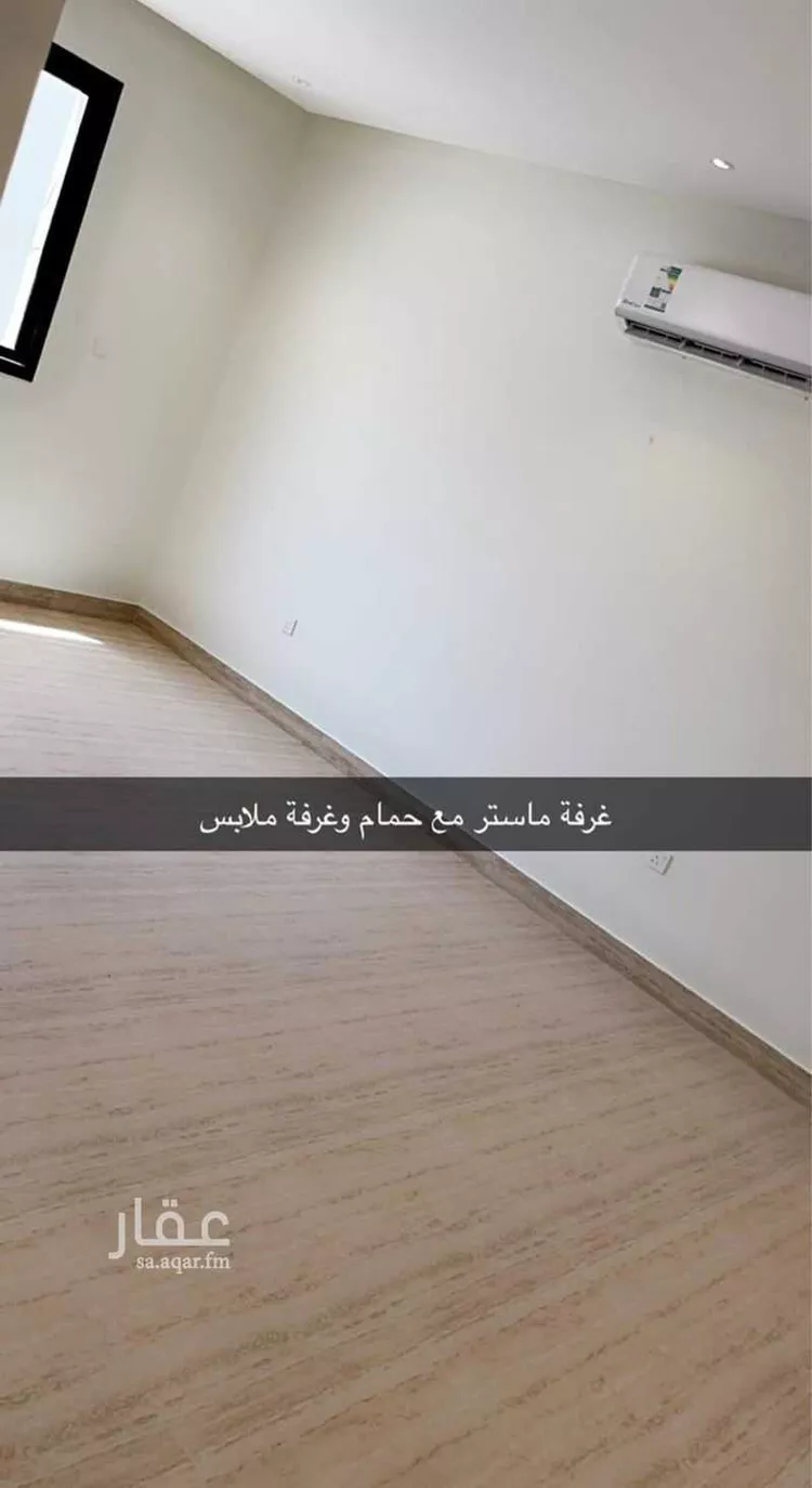 شقة للبيع في شارع أبحر, حي الملقا, مدينة الرياض, منطقة الرياض صورة 4