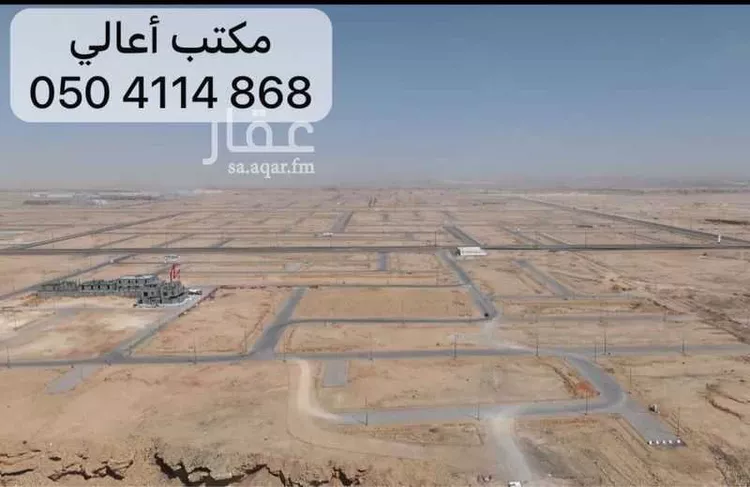 أرض للبيع في شارع حطاب ابن الحارث, حي ديراب, مدينة الرياض, منطقة الرياض صورة 3
