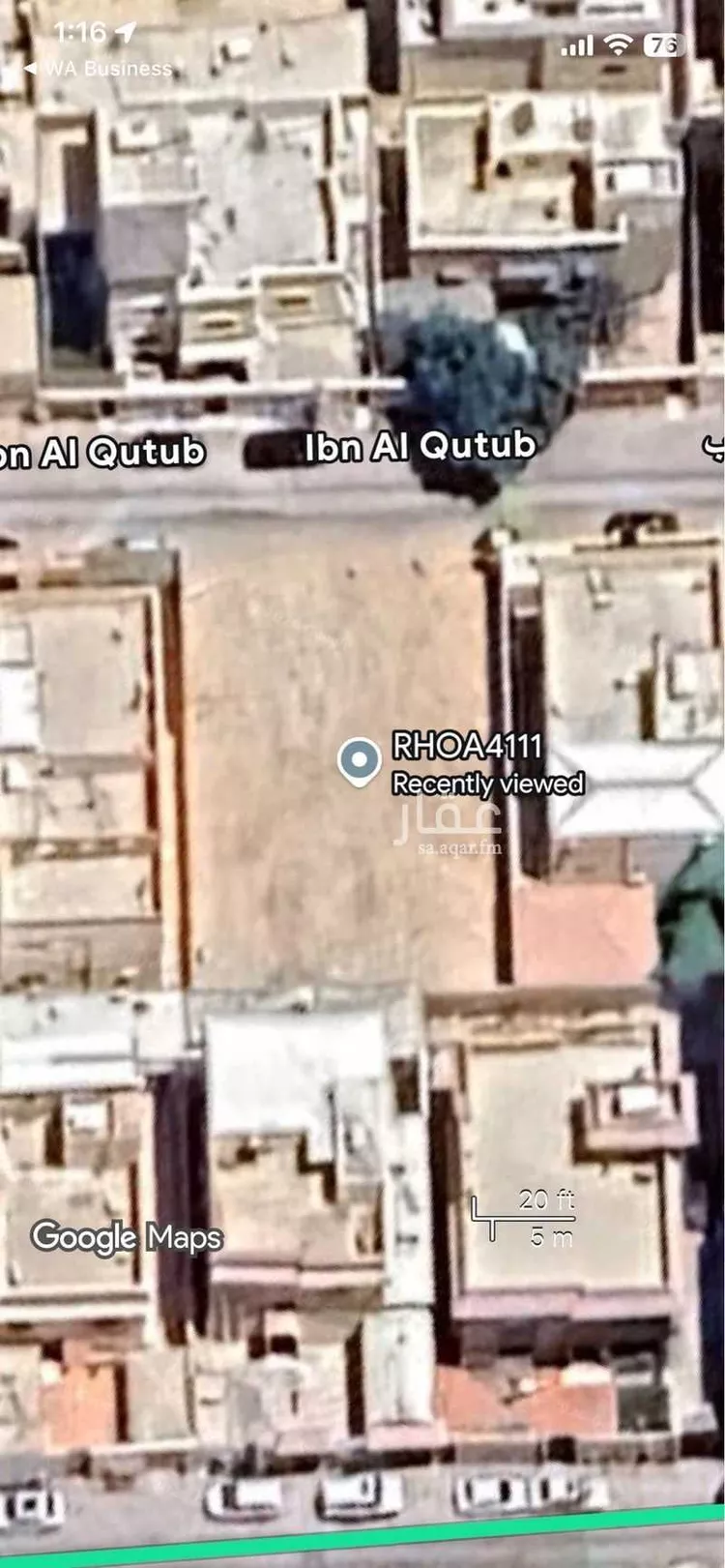 أرض للبيع في شارع ابن القطب, حي العليا, مدينة الرياض, منطقة الرياض صورة 3