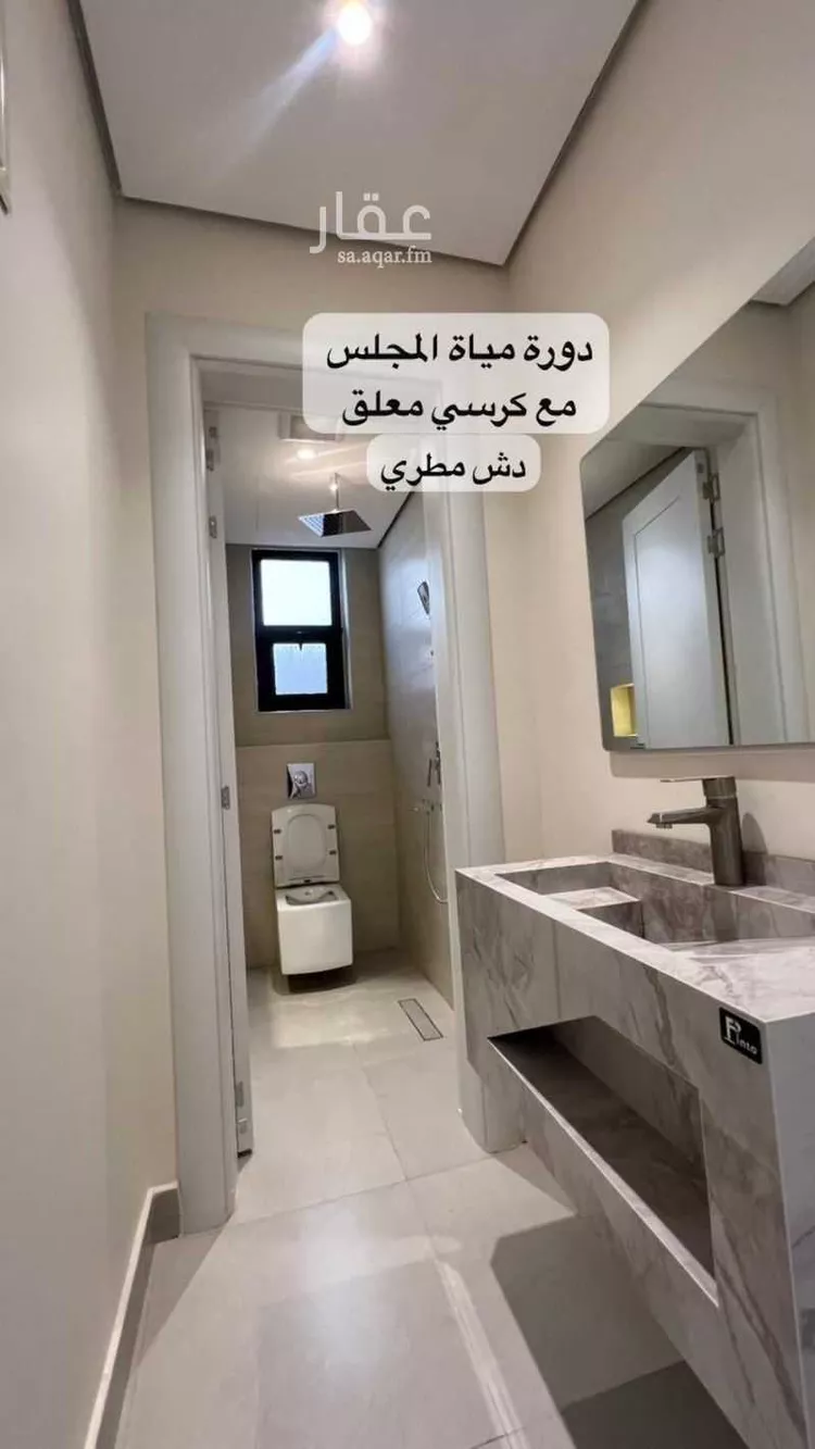 Apartment for Rent in Riyadh Al Qirawan صورة 4