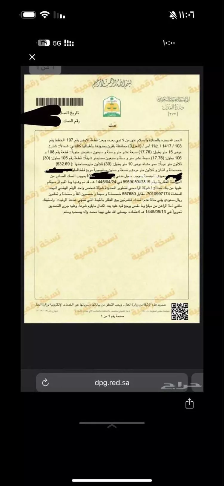 فيلا للبيع في شارع 14 الواحة ، العظة ، بلقرن