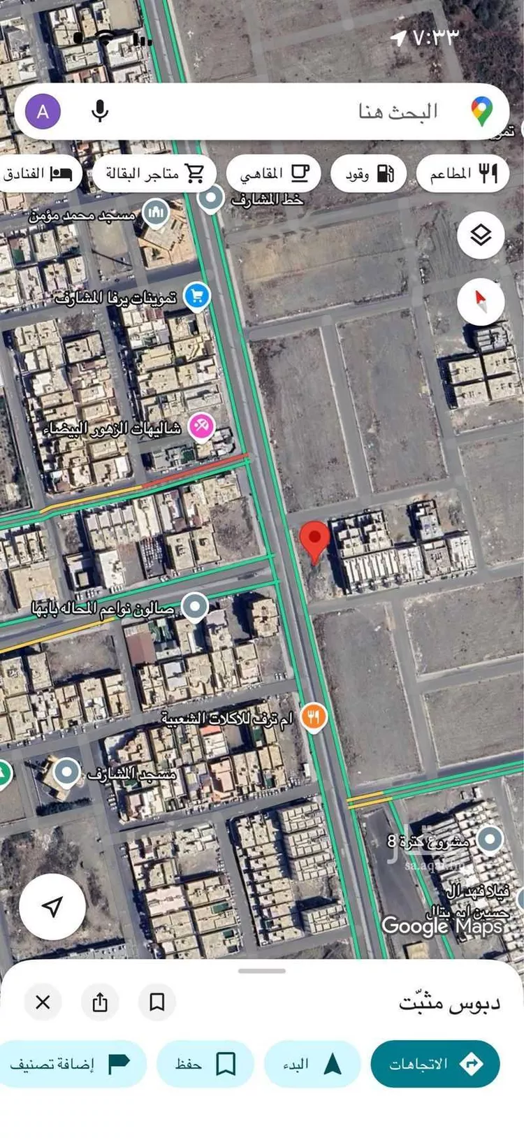 أرض للإيجار في شارع 22294479, حي الغدير, مدينة أبها, منطقة عسير صورة 2