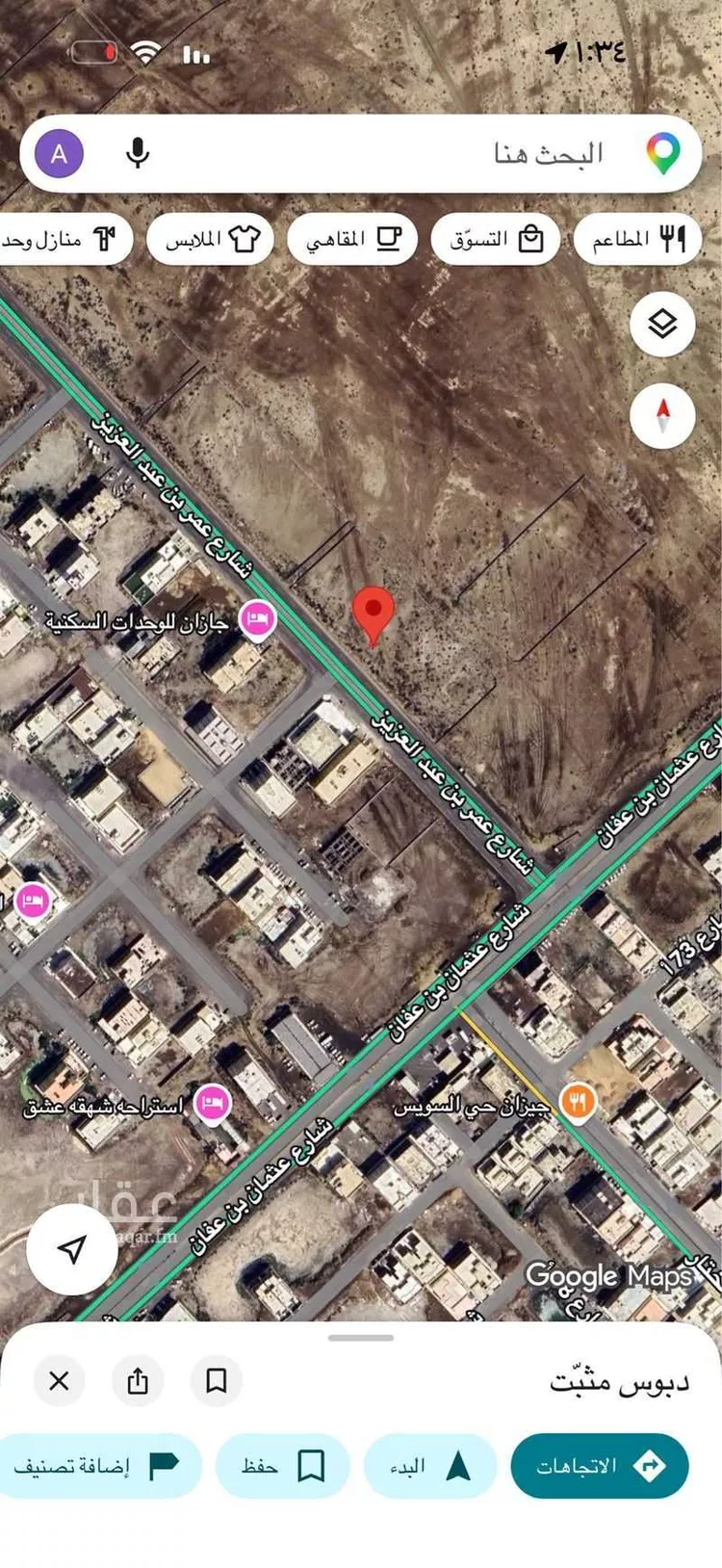 أرض للإيجار في شارع 23940542, حي الرحاب 2, مدينة جازان, منطقة جازان صورة 2