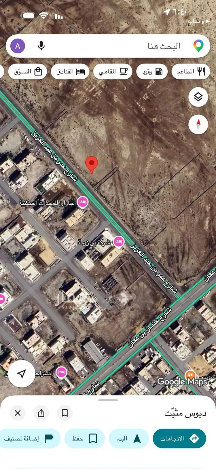 أرض للبيع في شارع 23941746, حي الرحاب 2, مدينة جازان, منطقة جازان