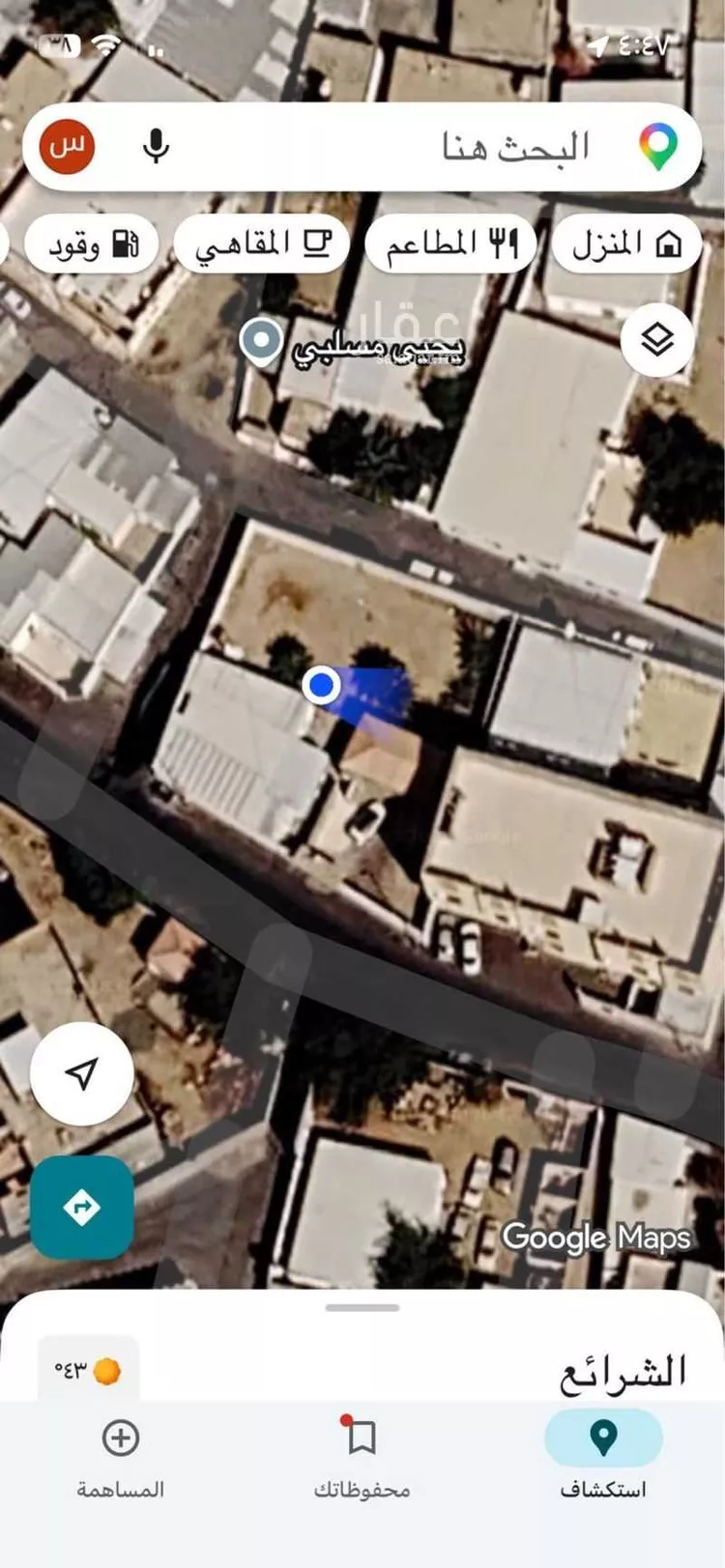 Land for Sale in Mecca Ash Sharai