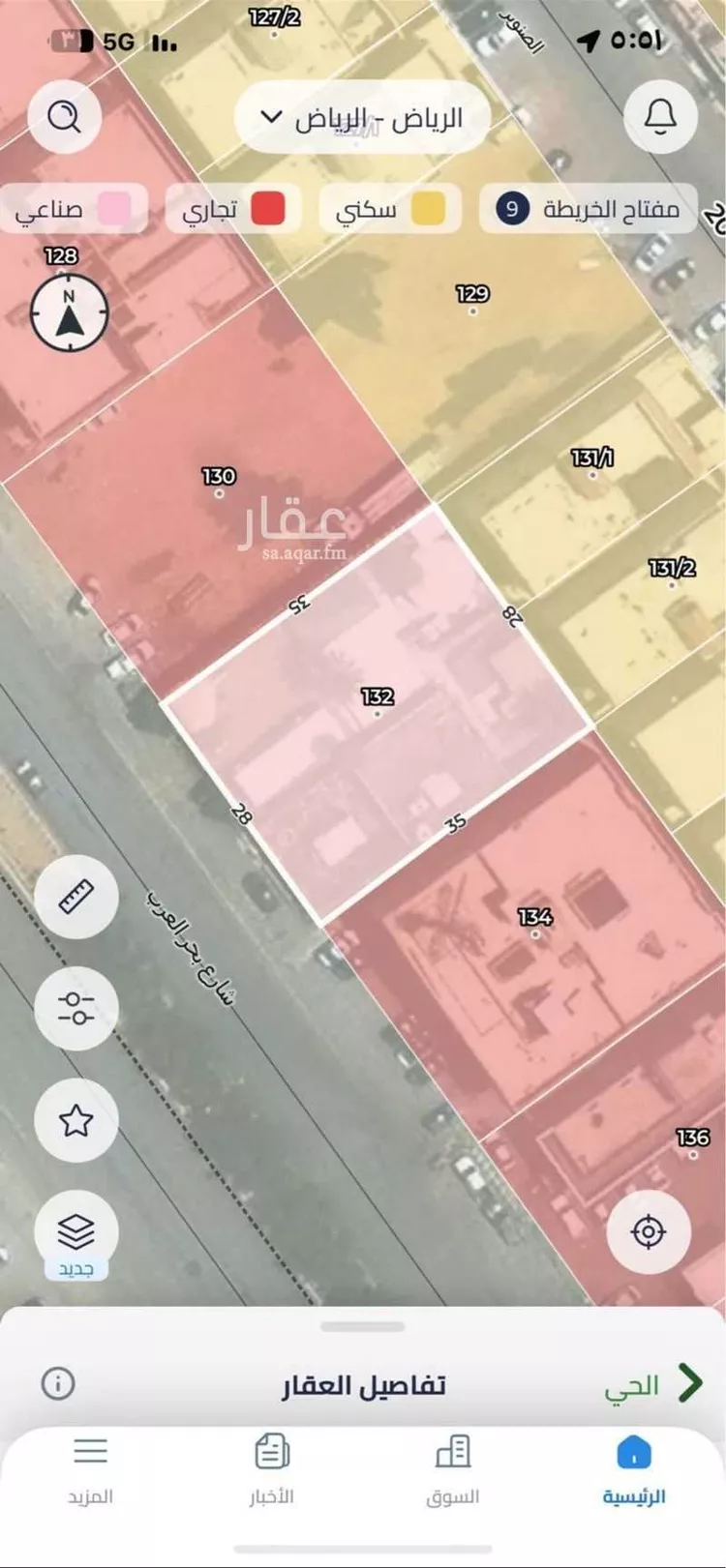 Rest House for Sale in Riyadh Al Khaleej