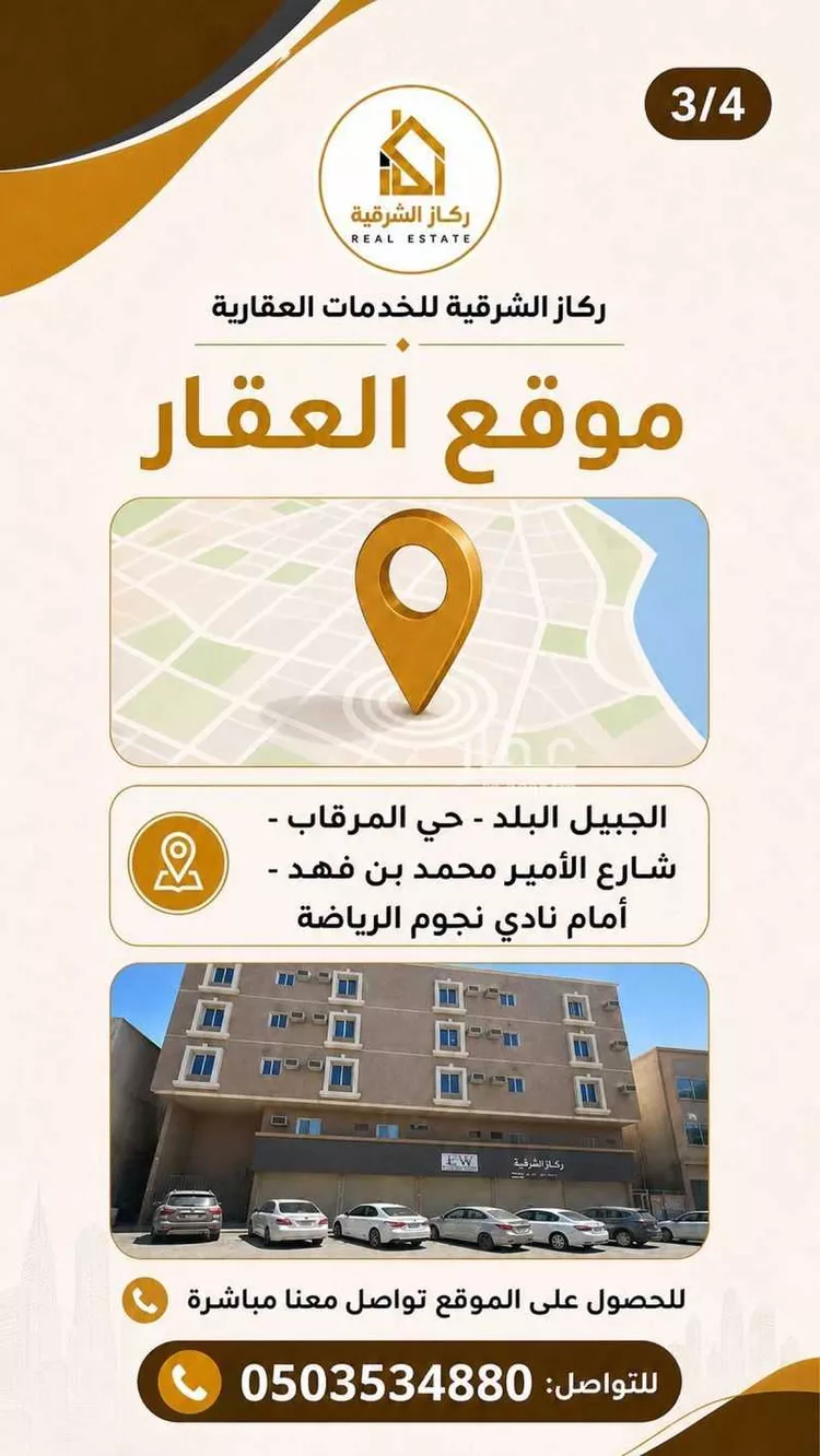 شقة للإيجار في شارع شارع الامير محمد بن فهد بن عبدالعزيز, حي المرقاب, مدينة الجبيل, المنطقة الشرقية صورة 5