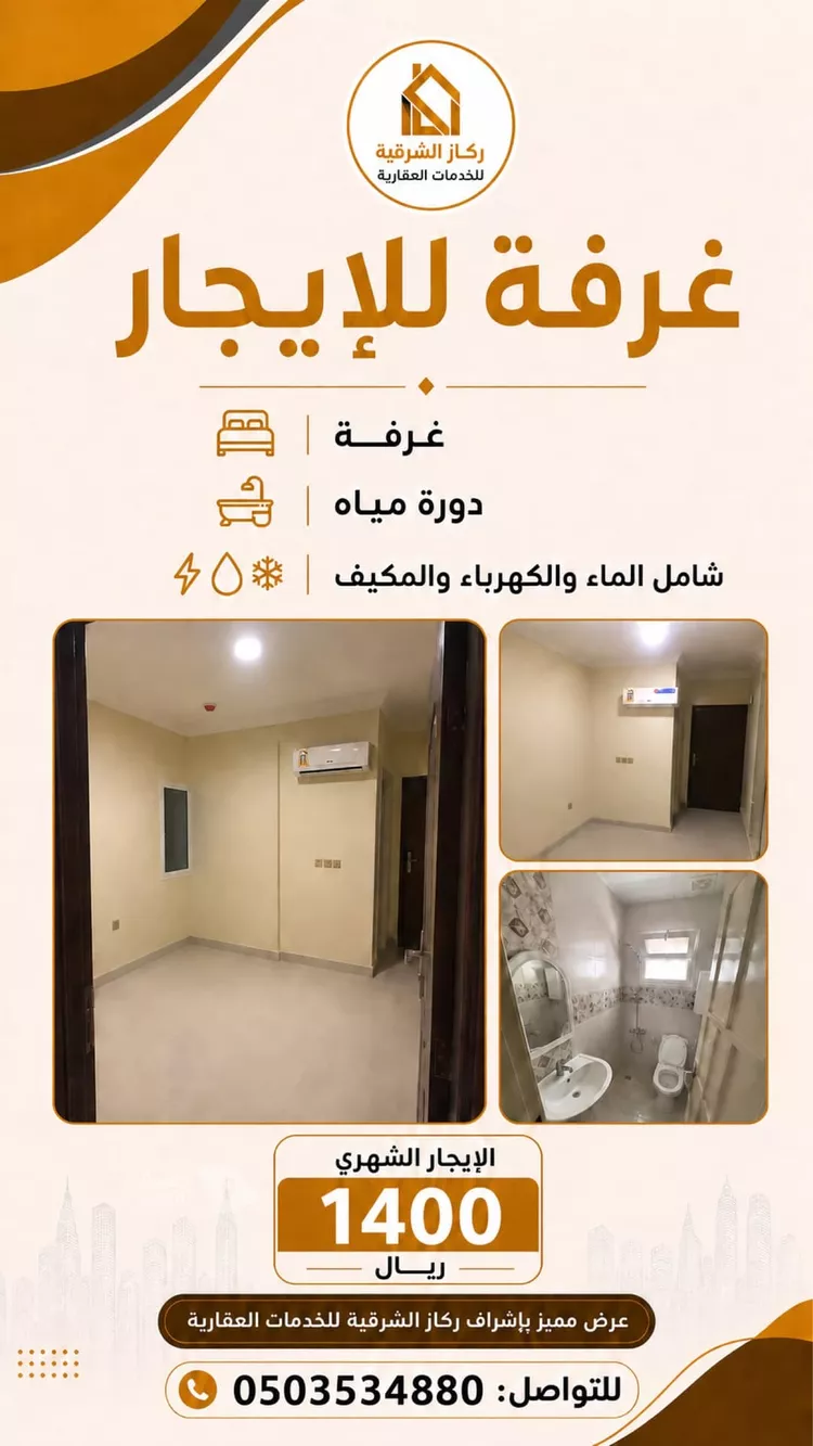 شقة للإيجار في شارع الأمير محمد بن فهد بن عبدالعزيز, حي المرقاب, مدينة الجبيل, المنطقة الشرقية