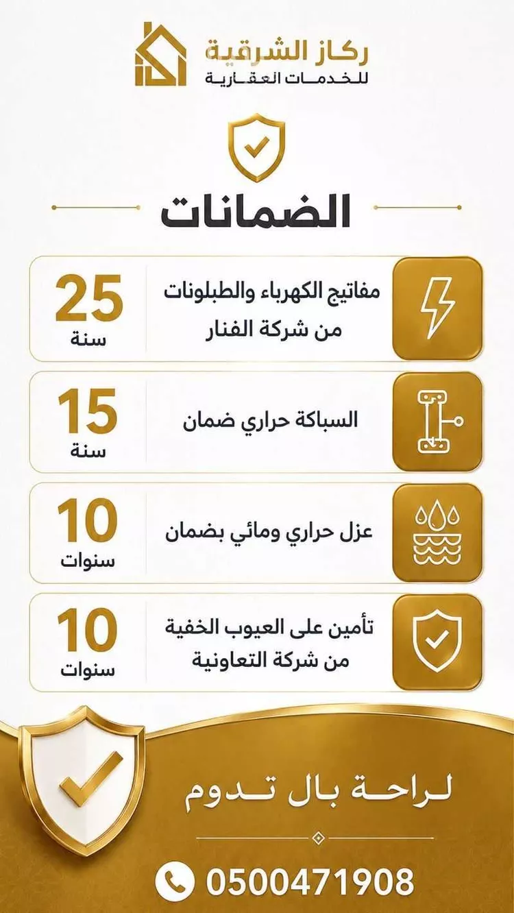 فيلا للبيع في شارع حفص بن عمرو, حي الراكة الجنوبية, مدينة الخبر, المنطقة الشرقية صورة 3