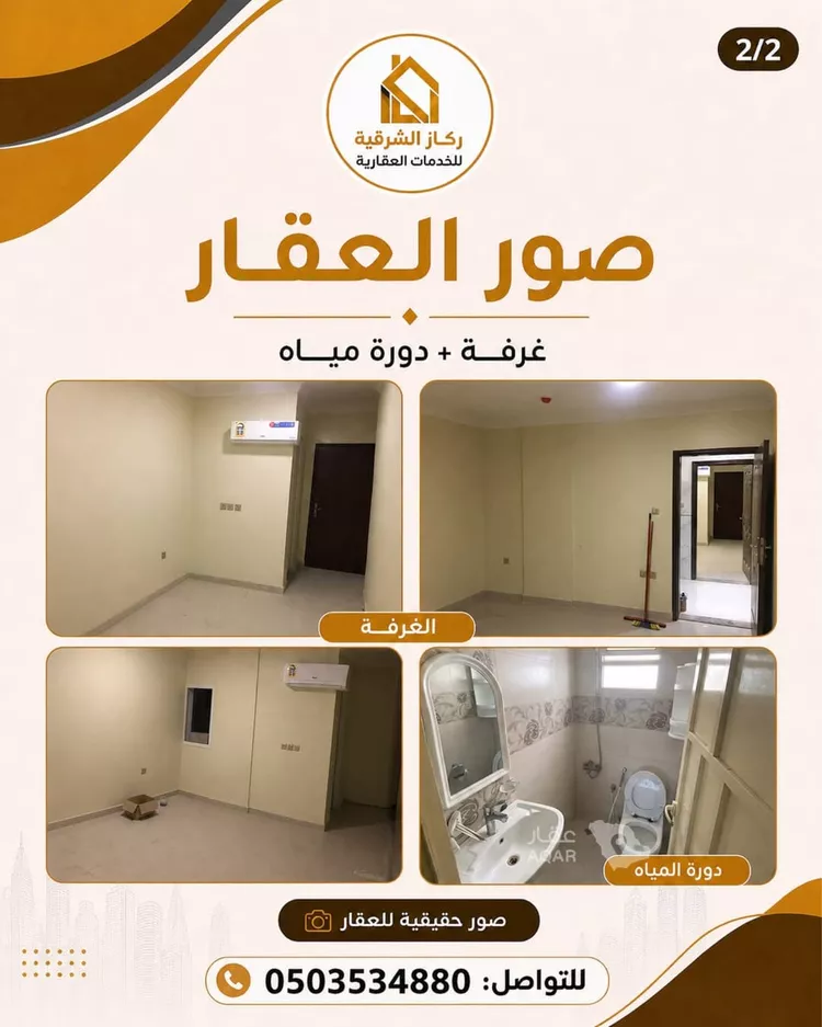 شقة للإيجار في شارع الأمير محمد بن فهد بن عبدالعزيز, حي المرقاب, مدينة الجبيل, المنطقة الشرقية 4