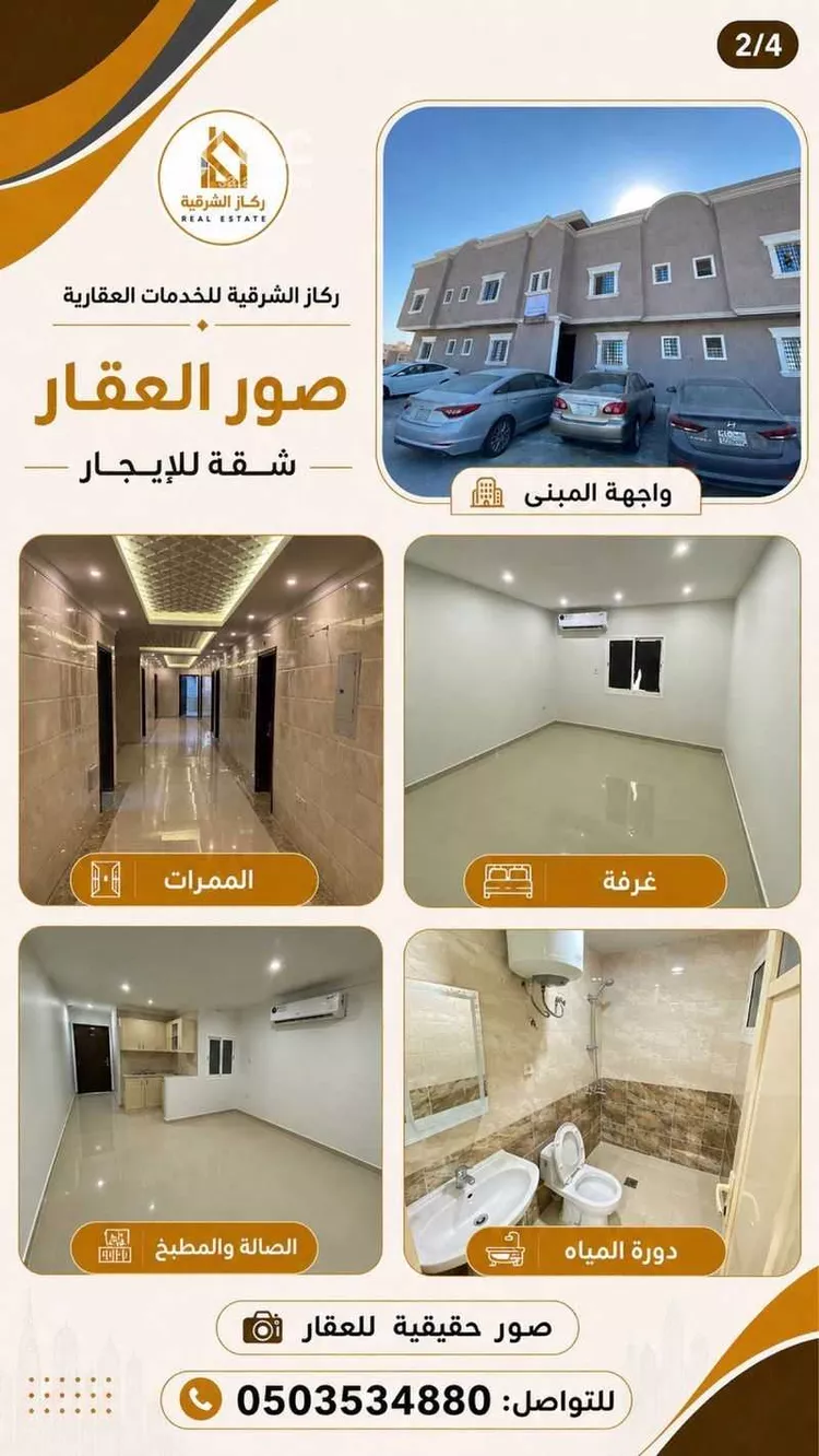شقة للإيجار في شارع البستان 1689, حي البستان, مدينة الجبيل, المنطقة الشرقية صورة 2